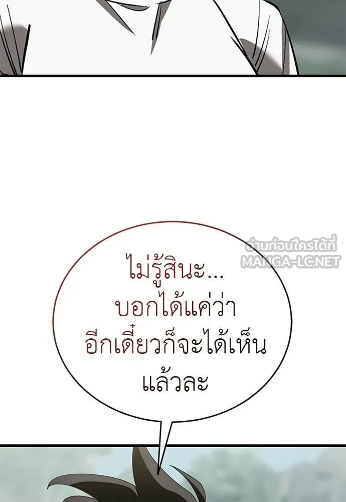 หน้า 160
