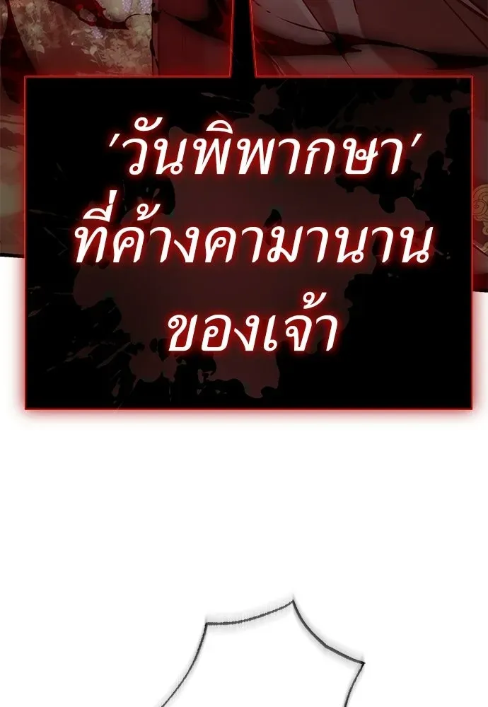 หน้า 155