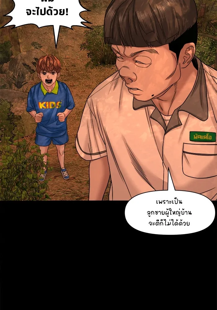 หน้า 107