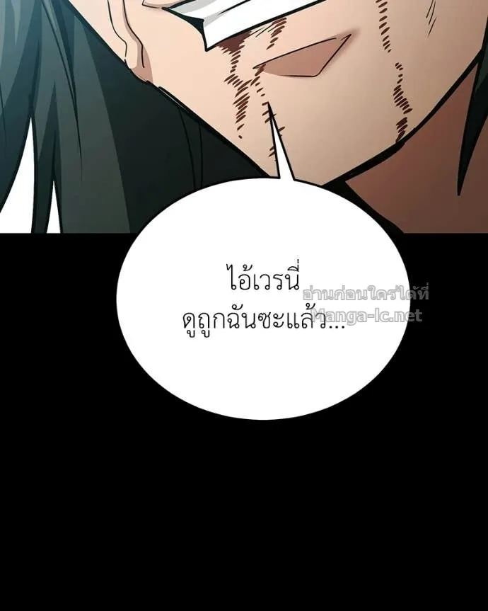 หน้า 109