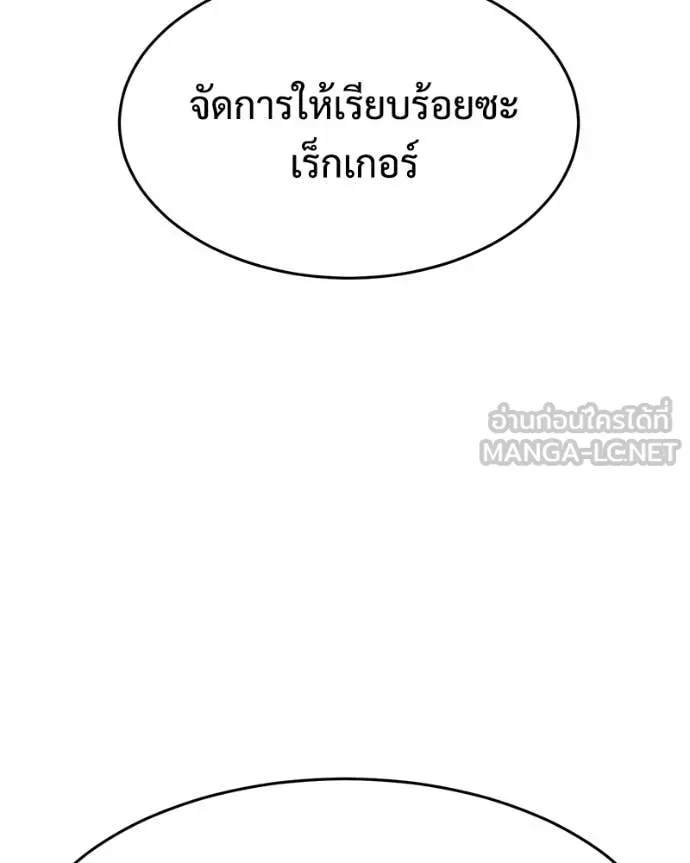 หน้า 197