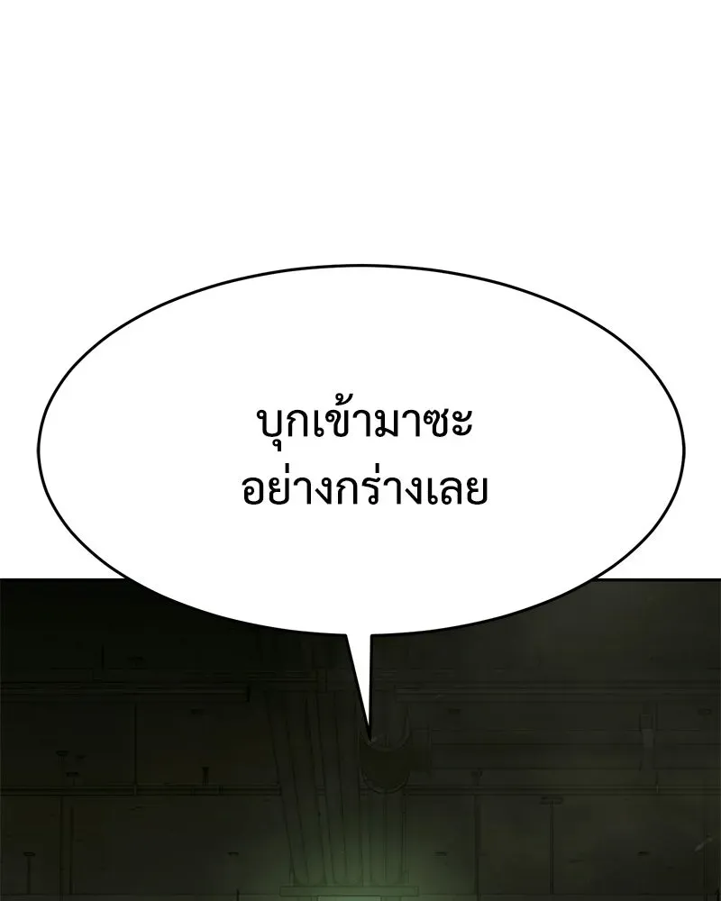 หน้า 181