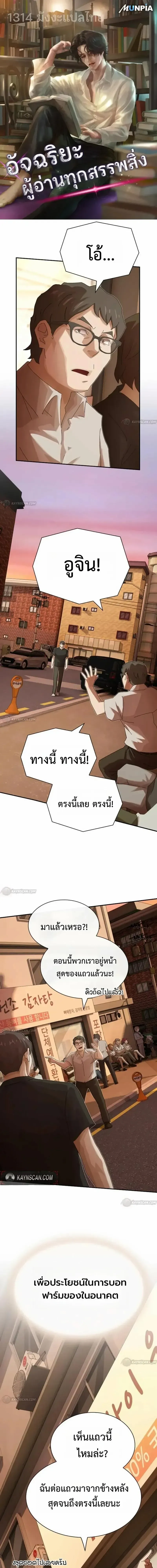 หน้า 1