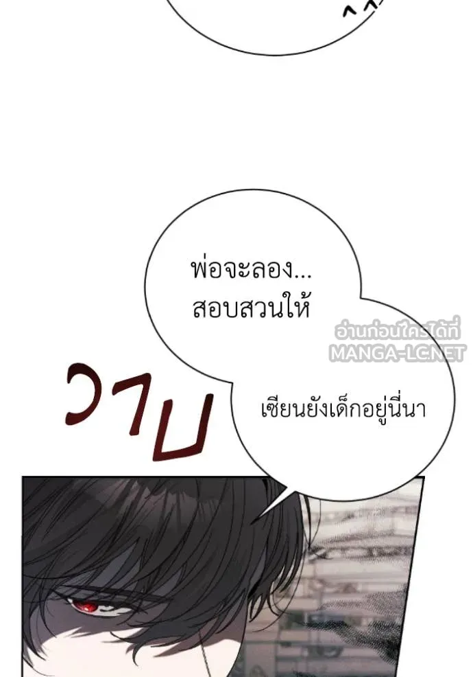 หน้า 88