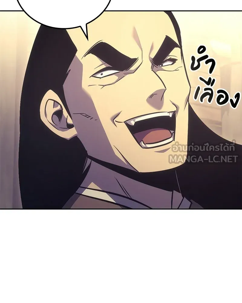 หน้า 108