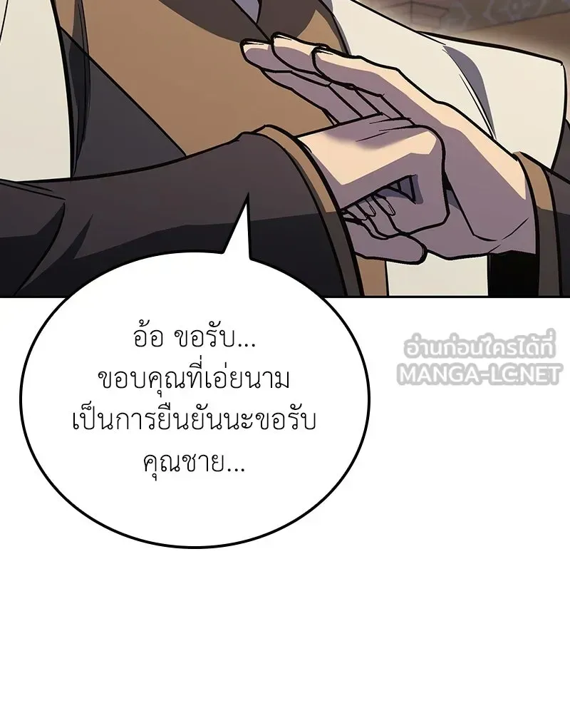 หน้า 228