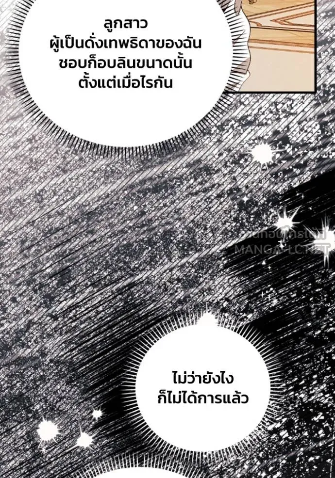 หน้า 87