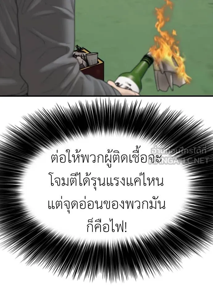 หน้า 105