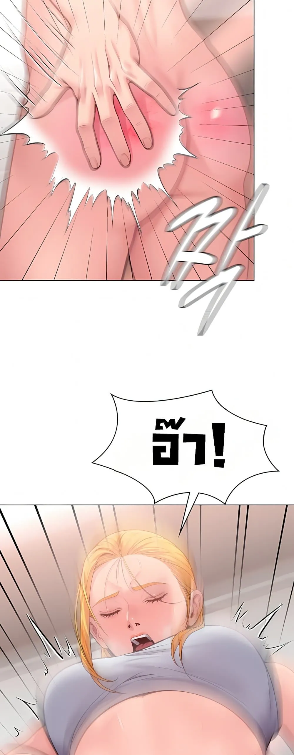 หน้า 49