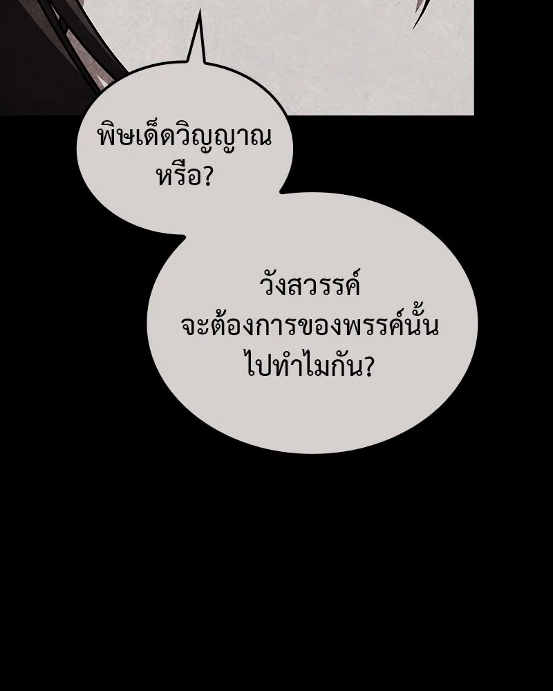 หน้า 301