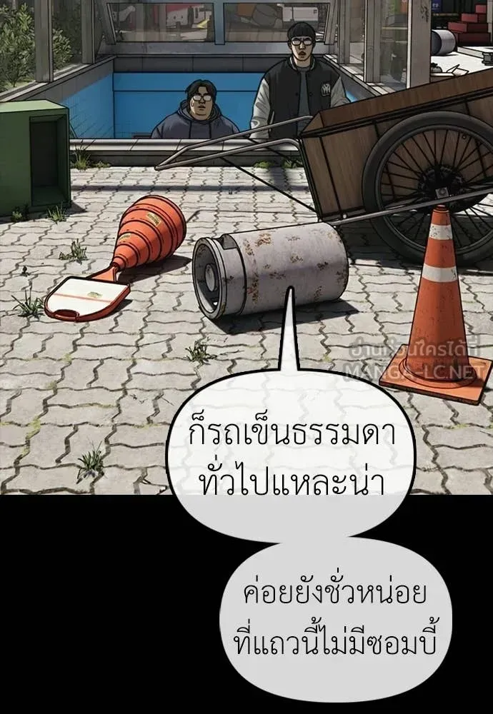 หน้า 106