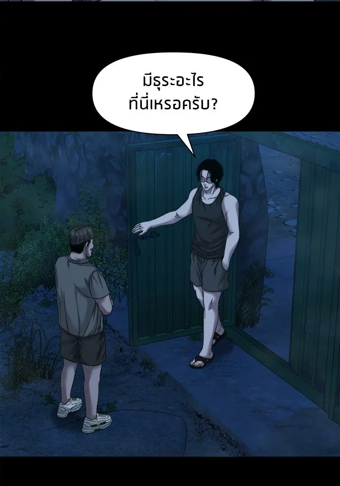 หน้า 103