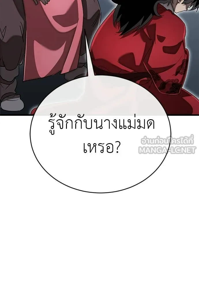 หน้า 166