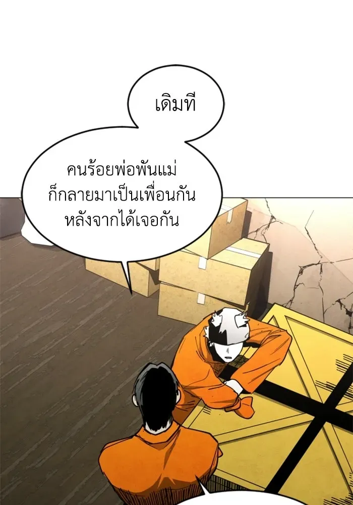 หน้า 103