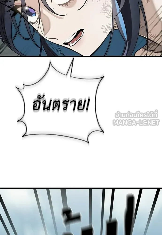 หน้า 87