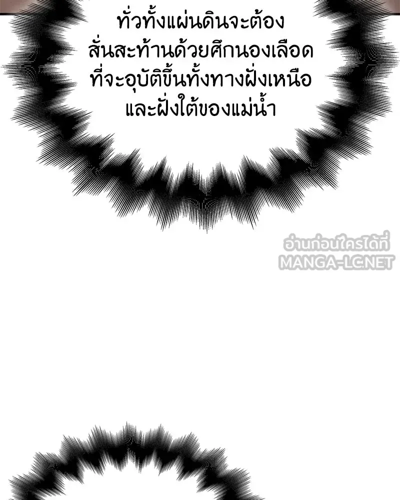 หน้า 198