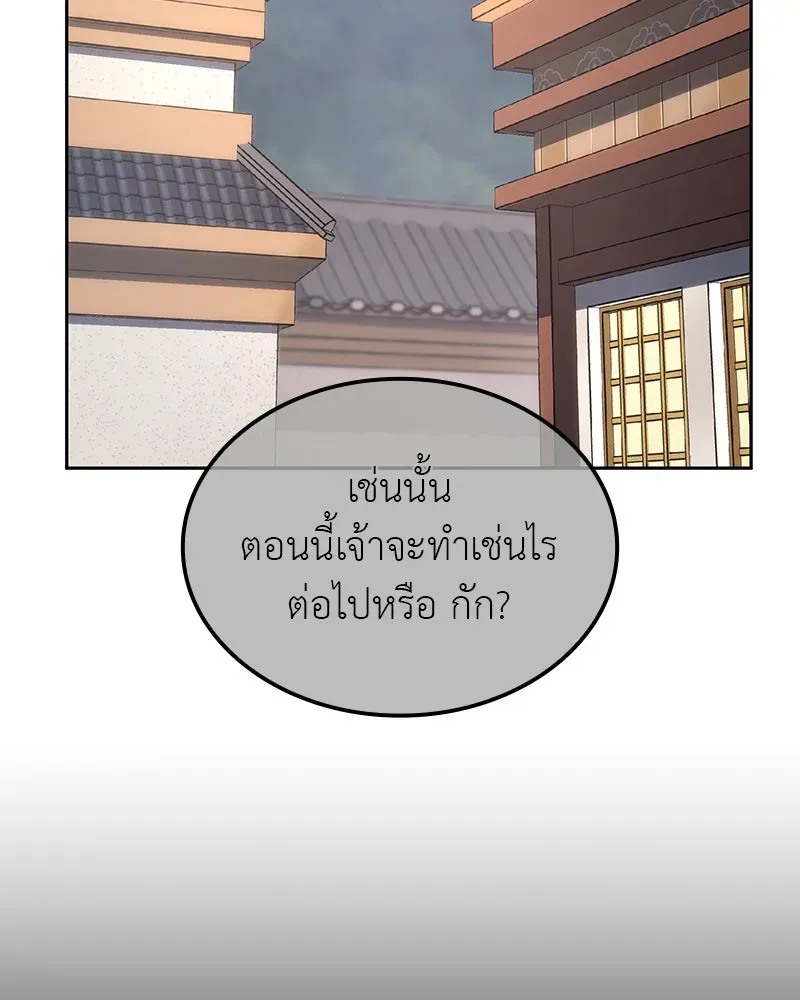 หน้า 293
