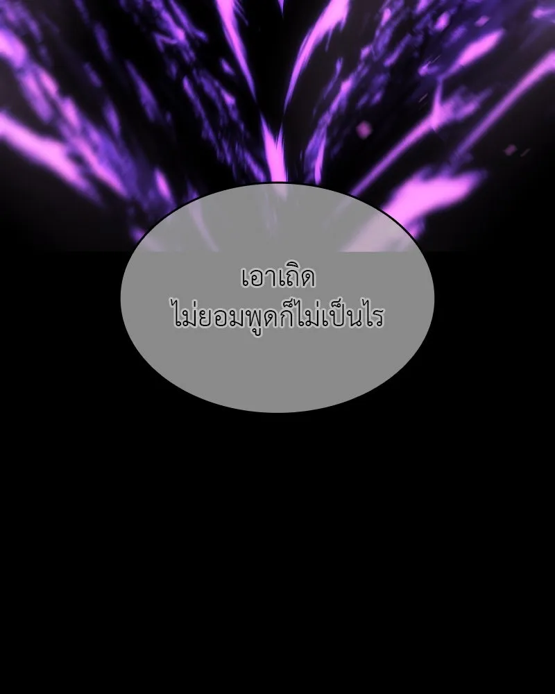 หน้า 157