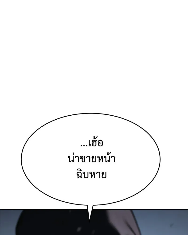 หน้า 151