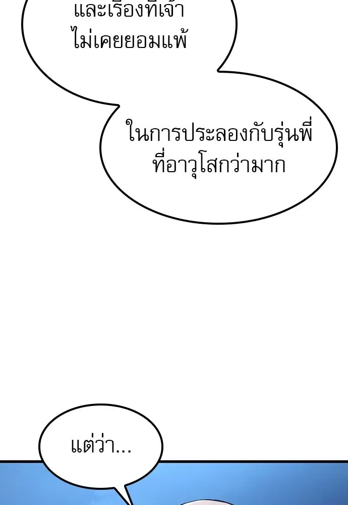 หน้า 130