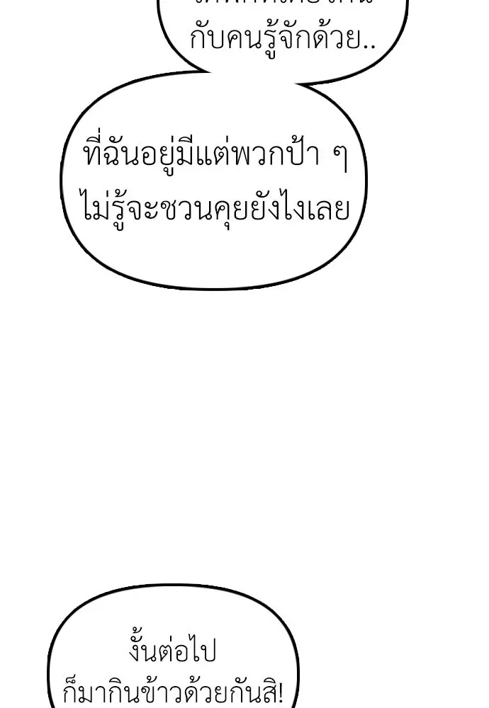 หน้า 167