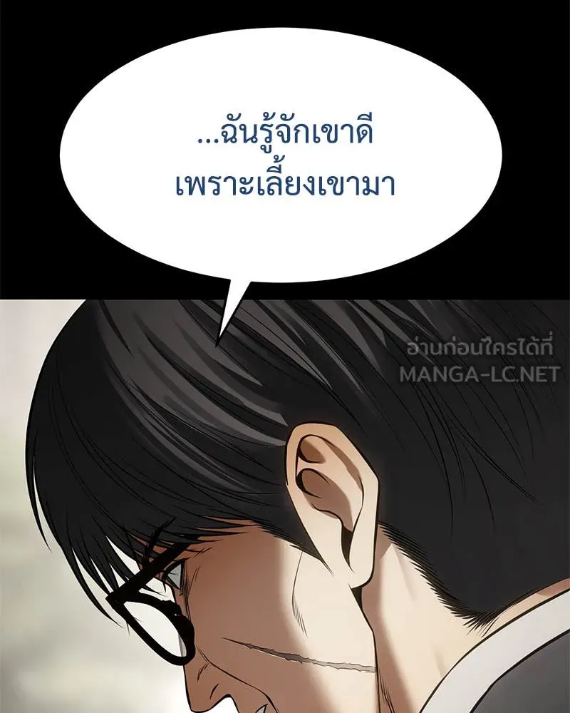 หน้า 141
