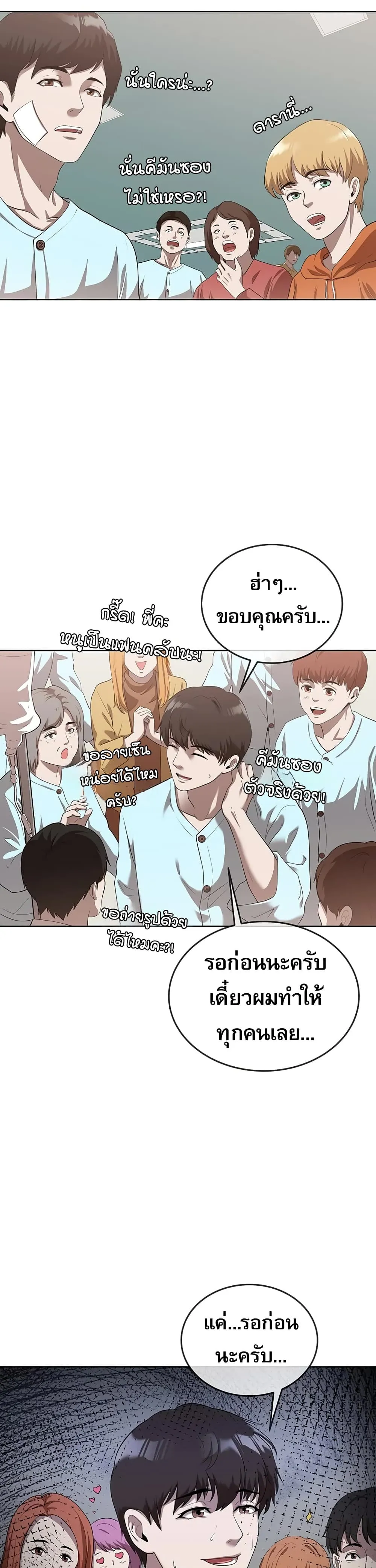 หน้า 32
