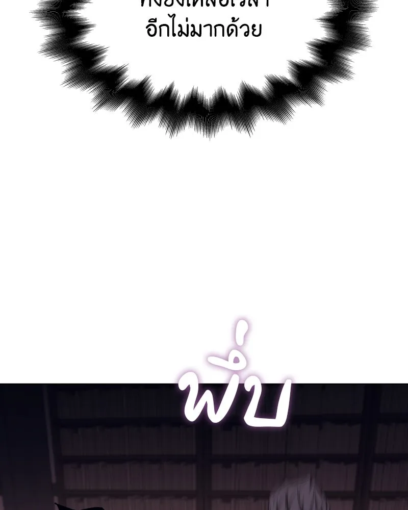 หน้า 116