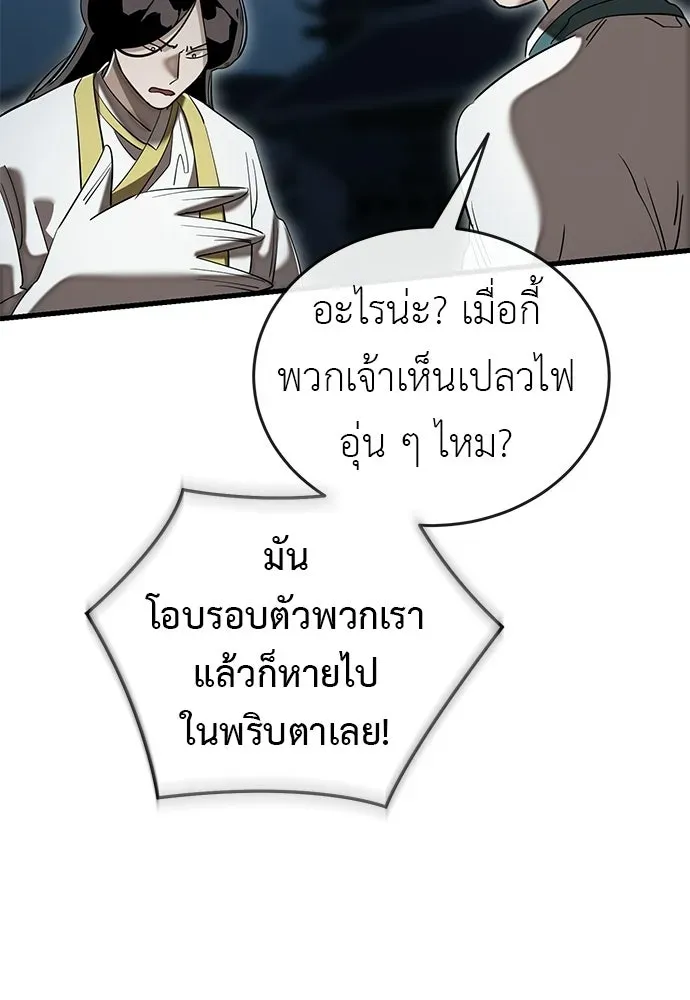 หน้า 166