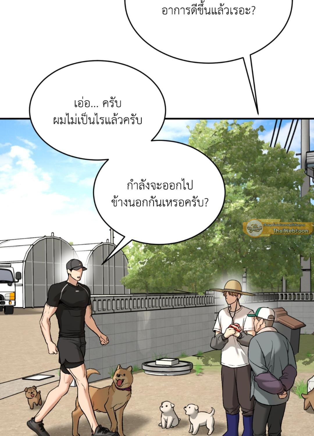 หน้า 43