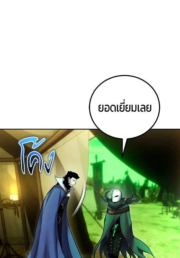 หน้า 106