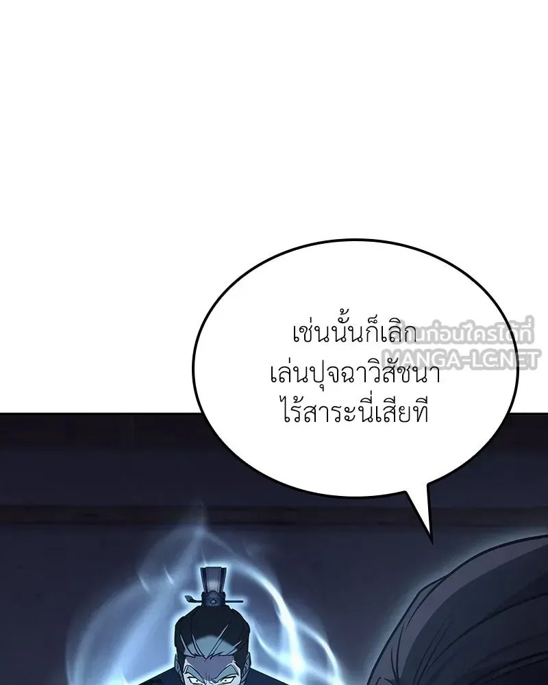 หน้า 198