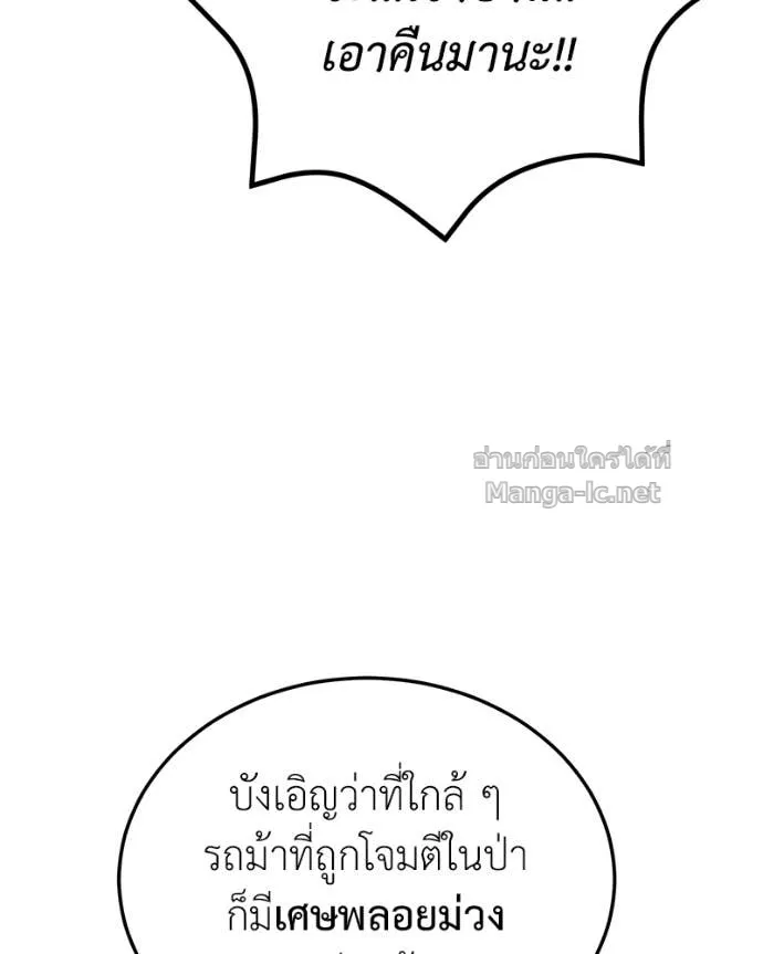 หน้า 141