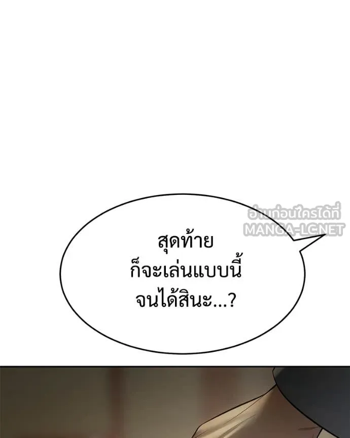 หน้า 232