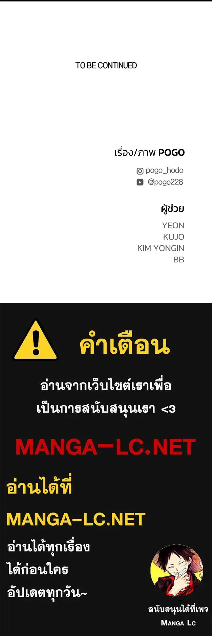 หน้า 151