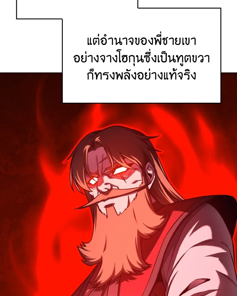 หน้า 134