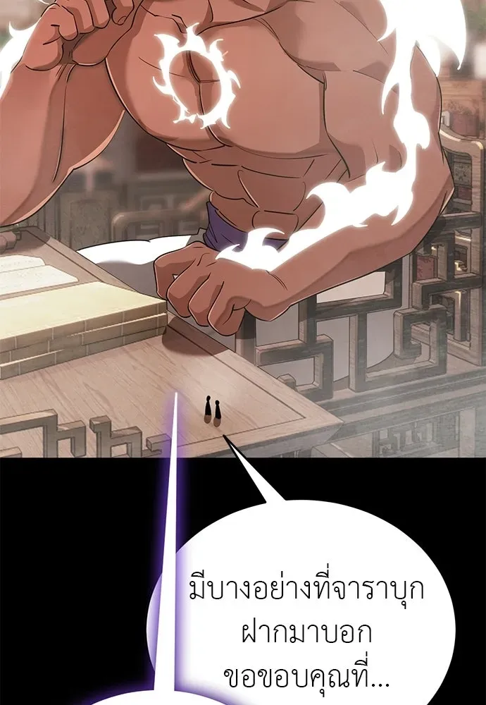 หน้า 88