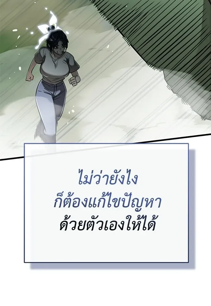 หน้า 116