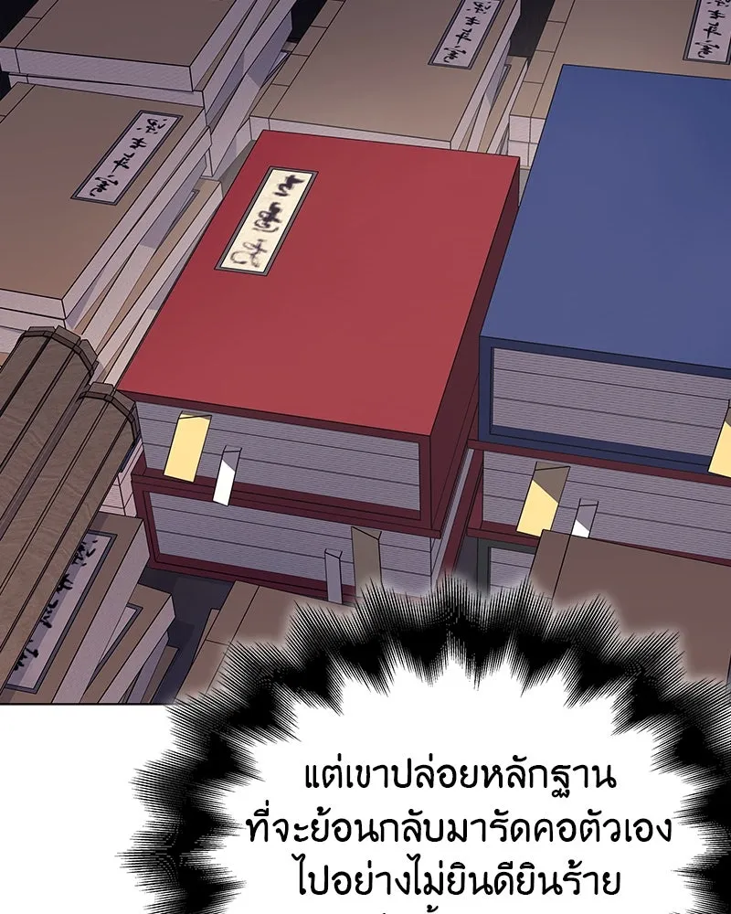 หน้า 112