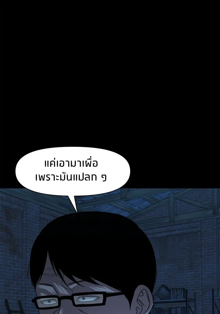 หน้า 130