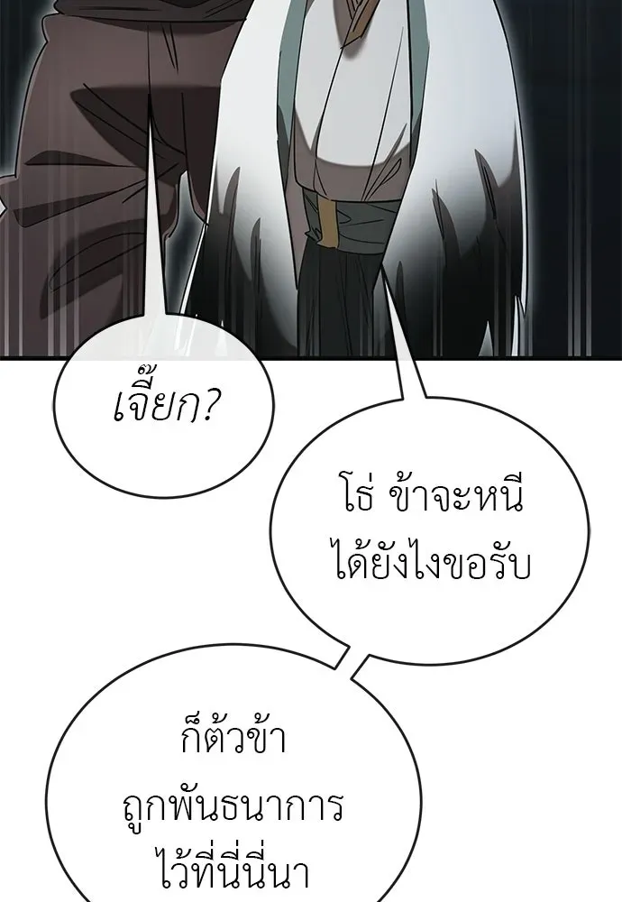 หน้า 188