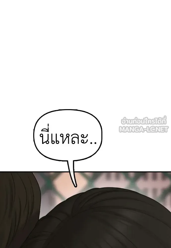 หน้า 210