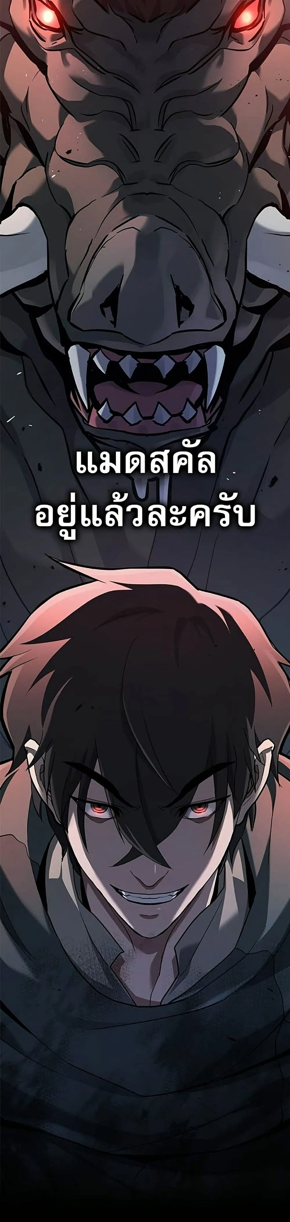 หน้า 61