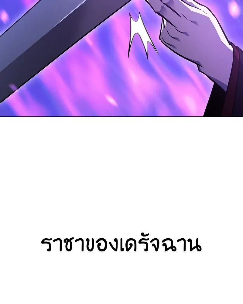 หน้า 194