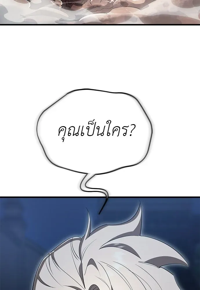 หน้า 101