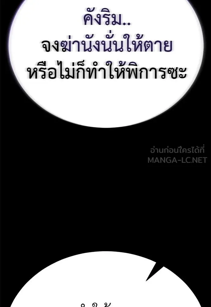 หน้า 133