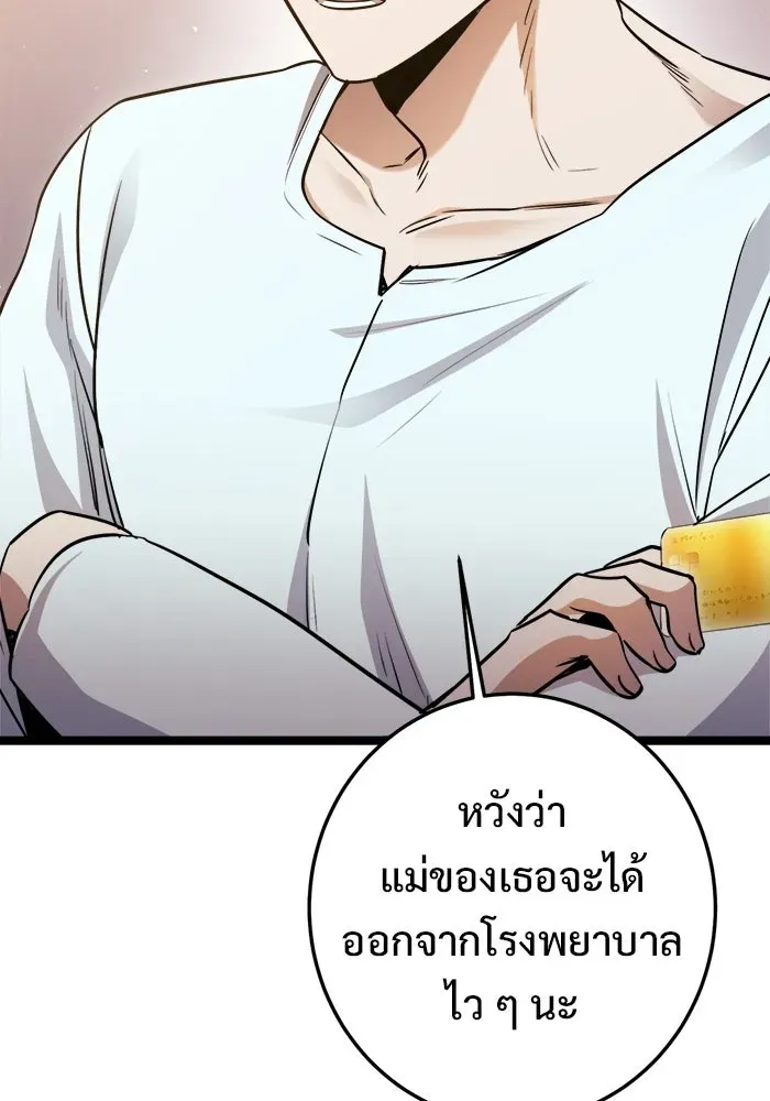 หน้า 170