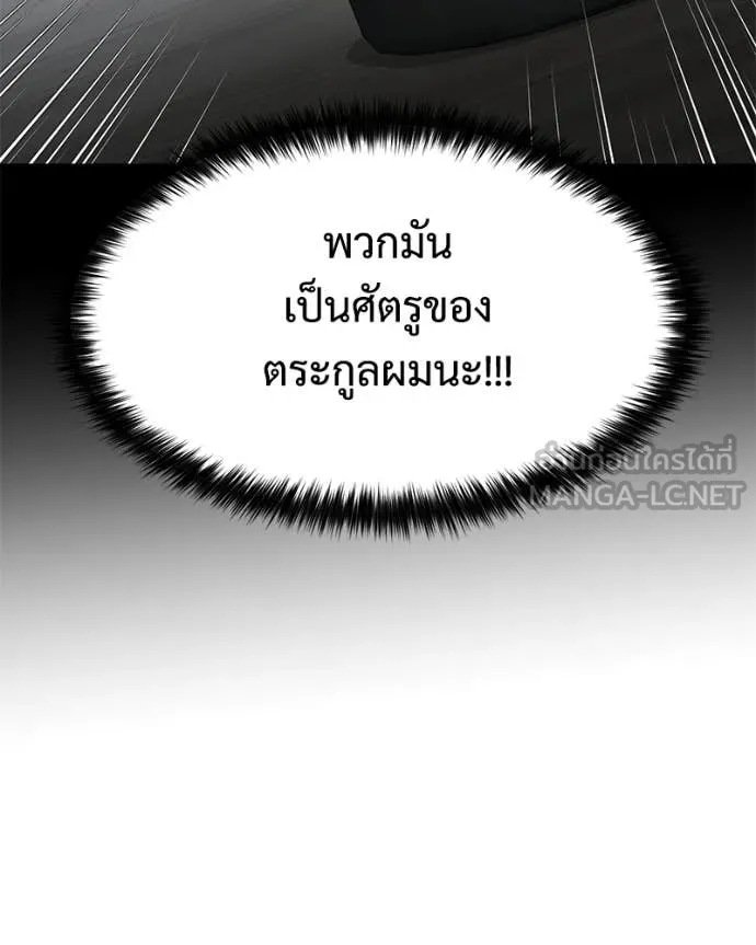 หน้า 179