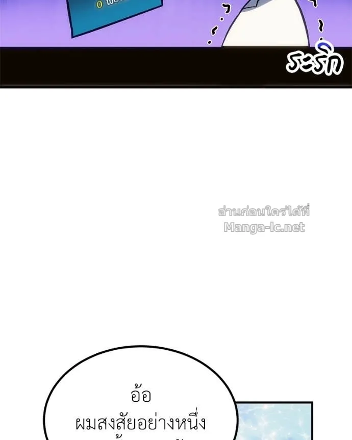 หน้า 99