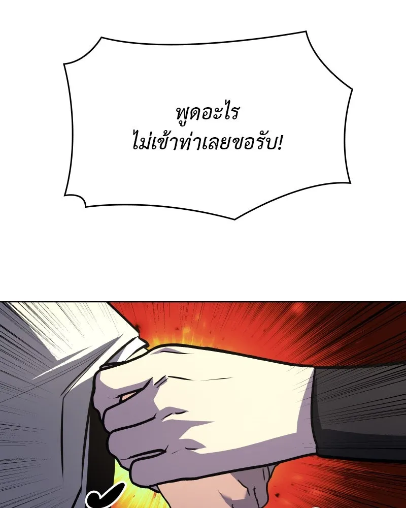 หน้า 127